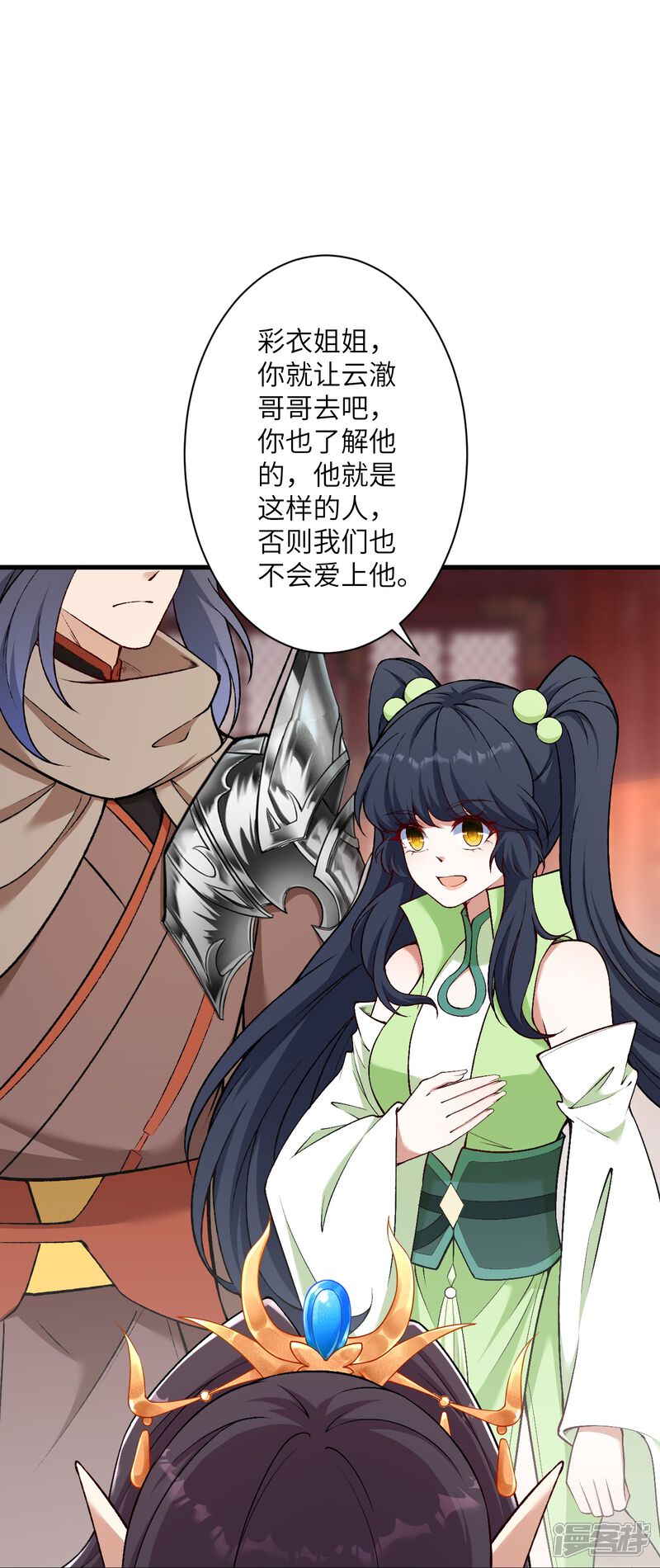 第61页