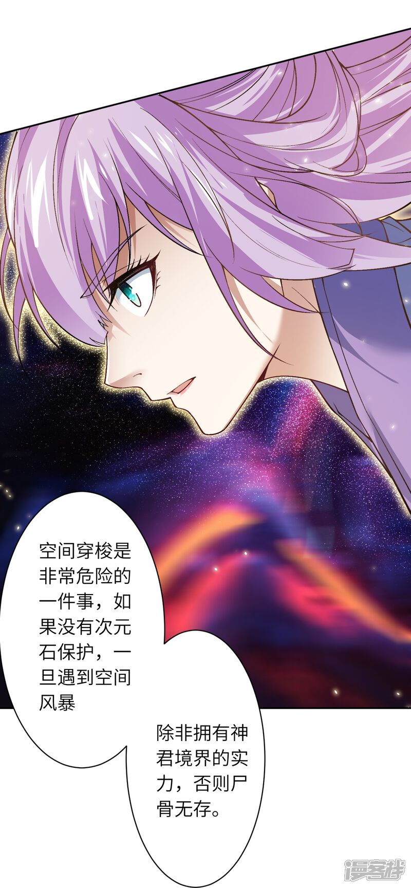 第91页