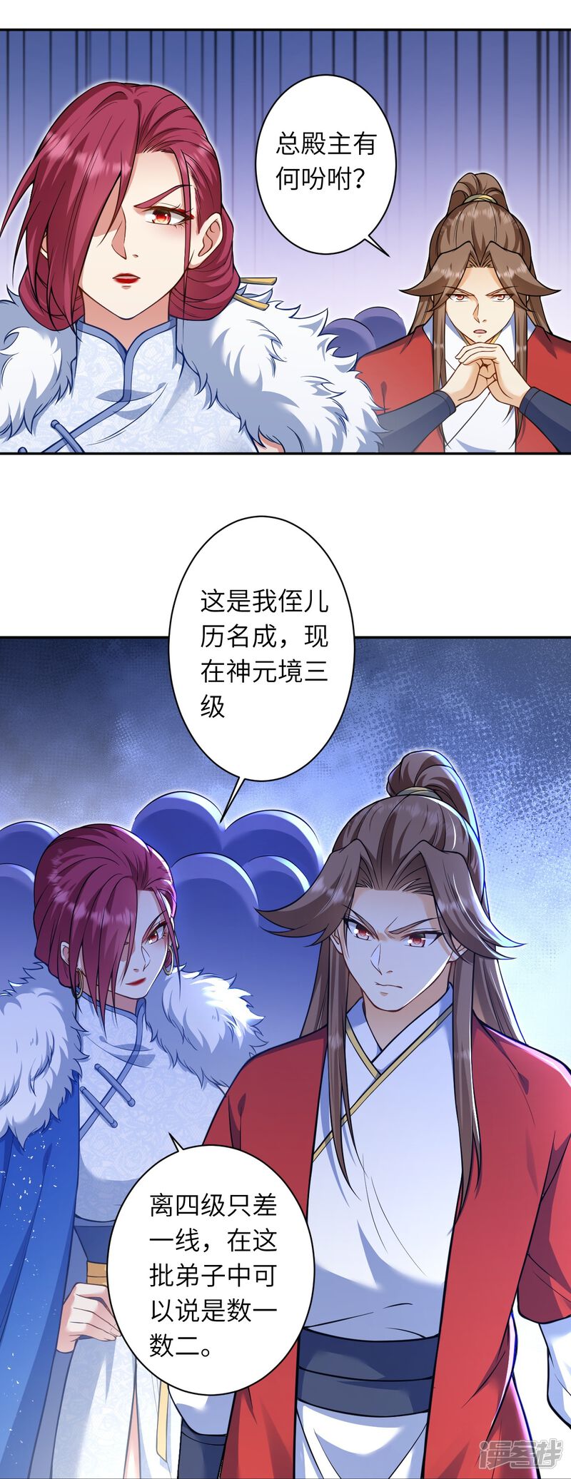 第93页