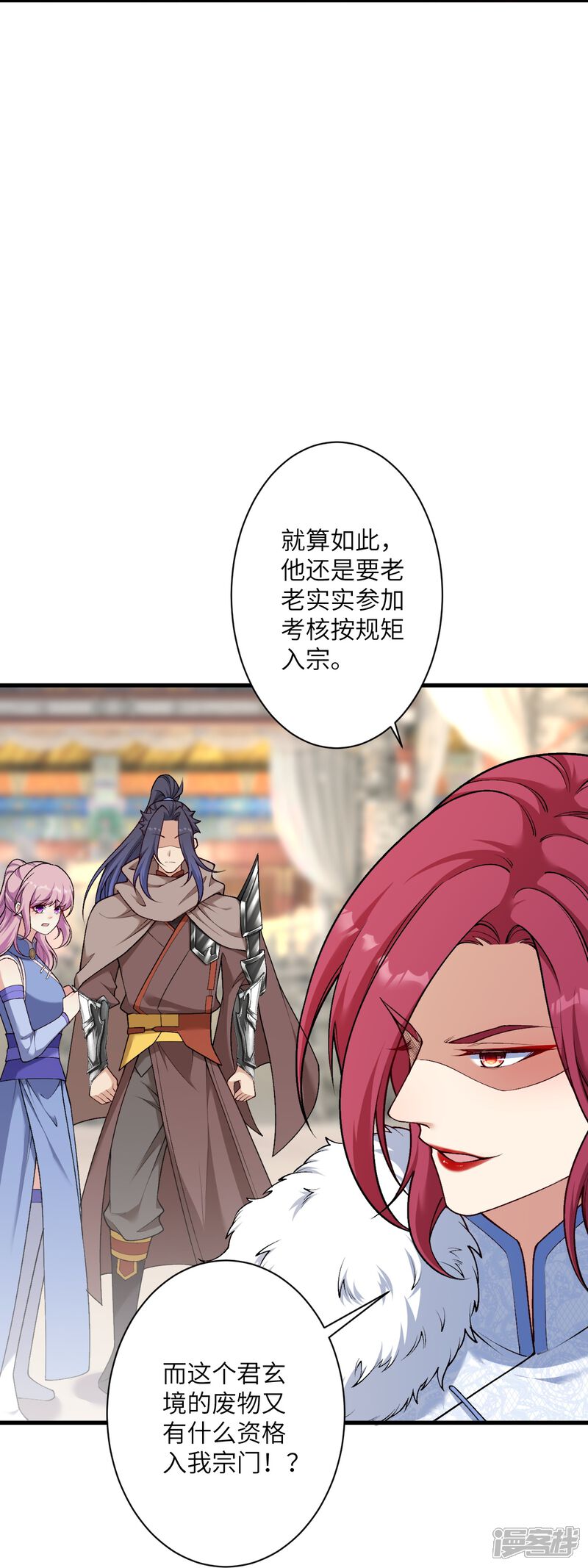 第95页
