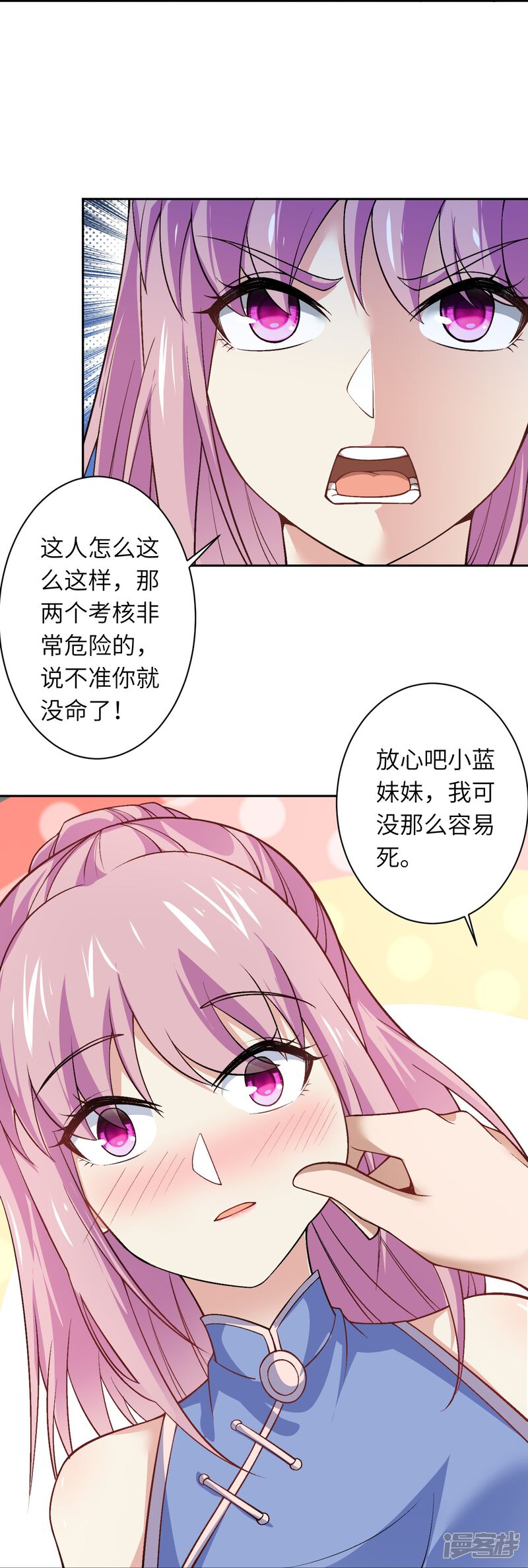 第48页