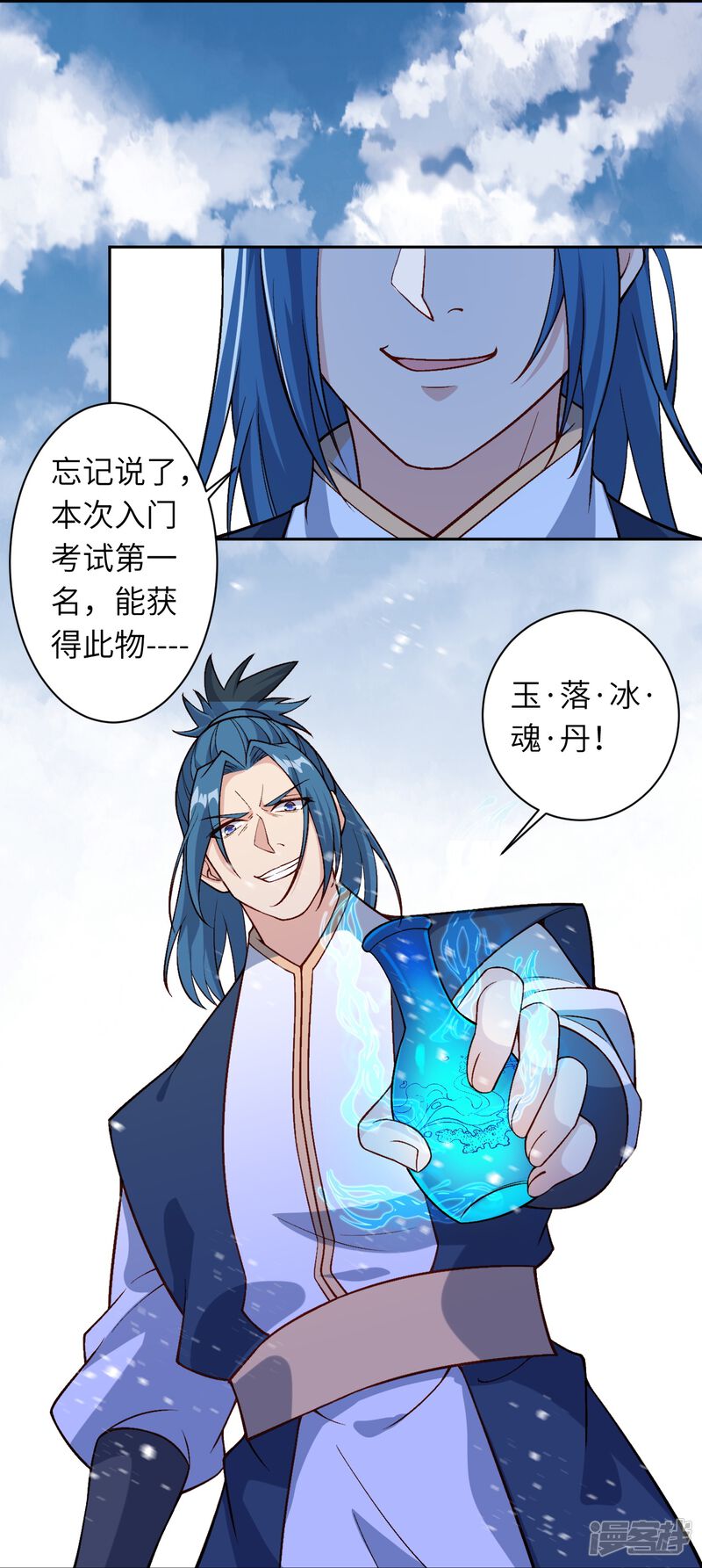 第70页