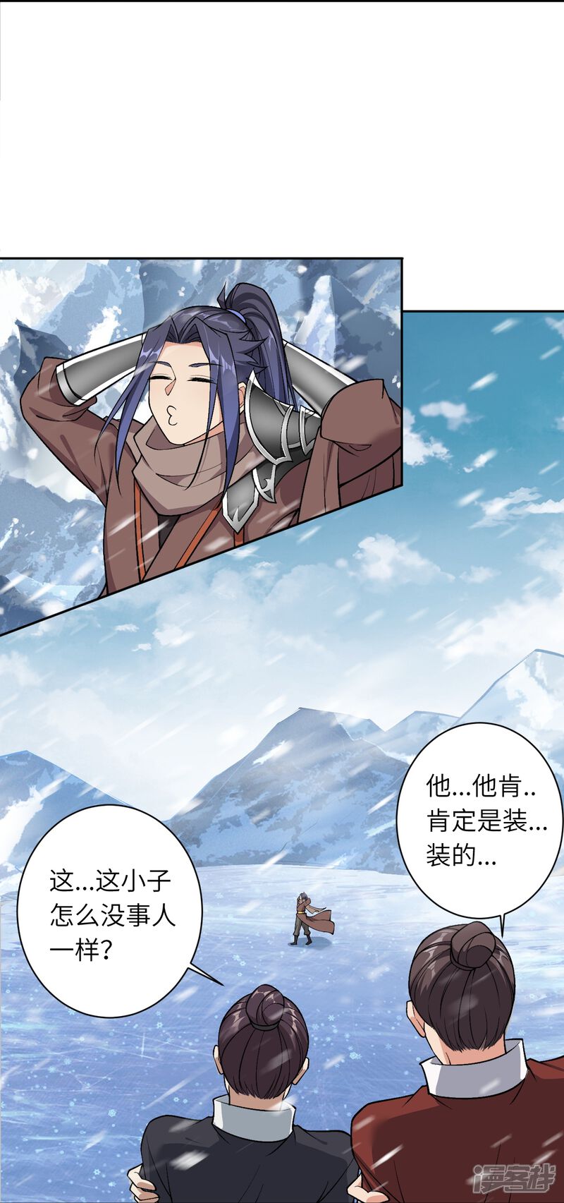 第83页