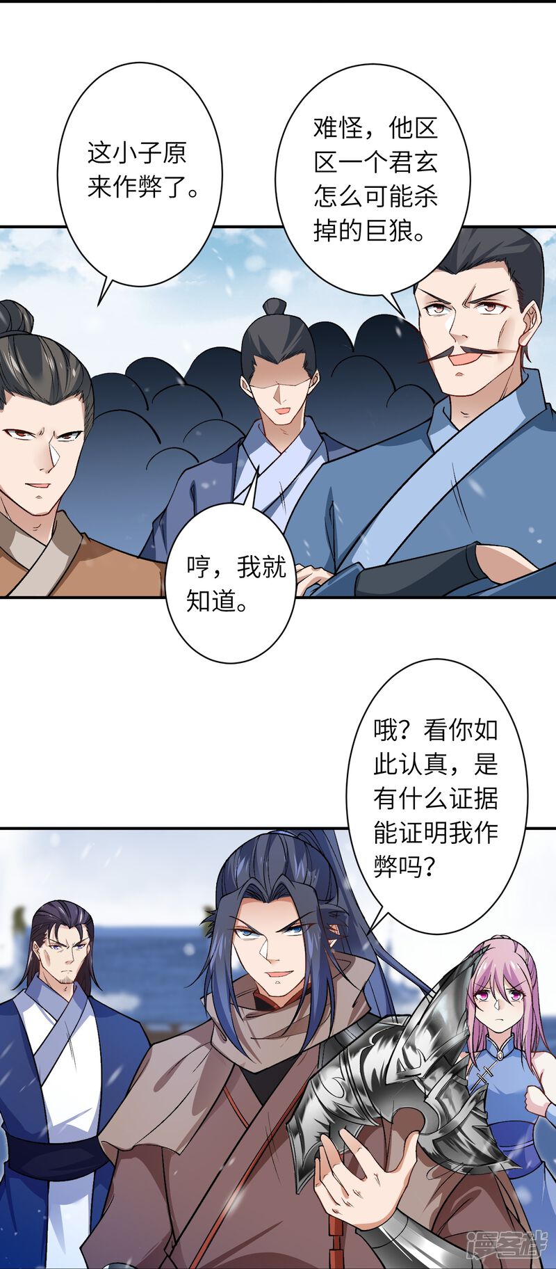 第27页