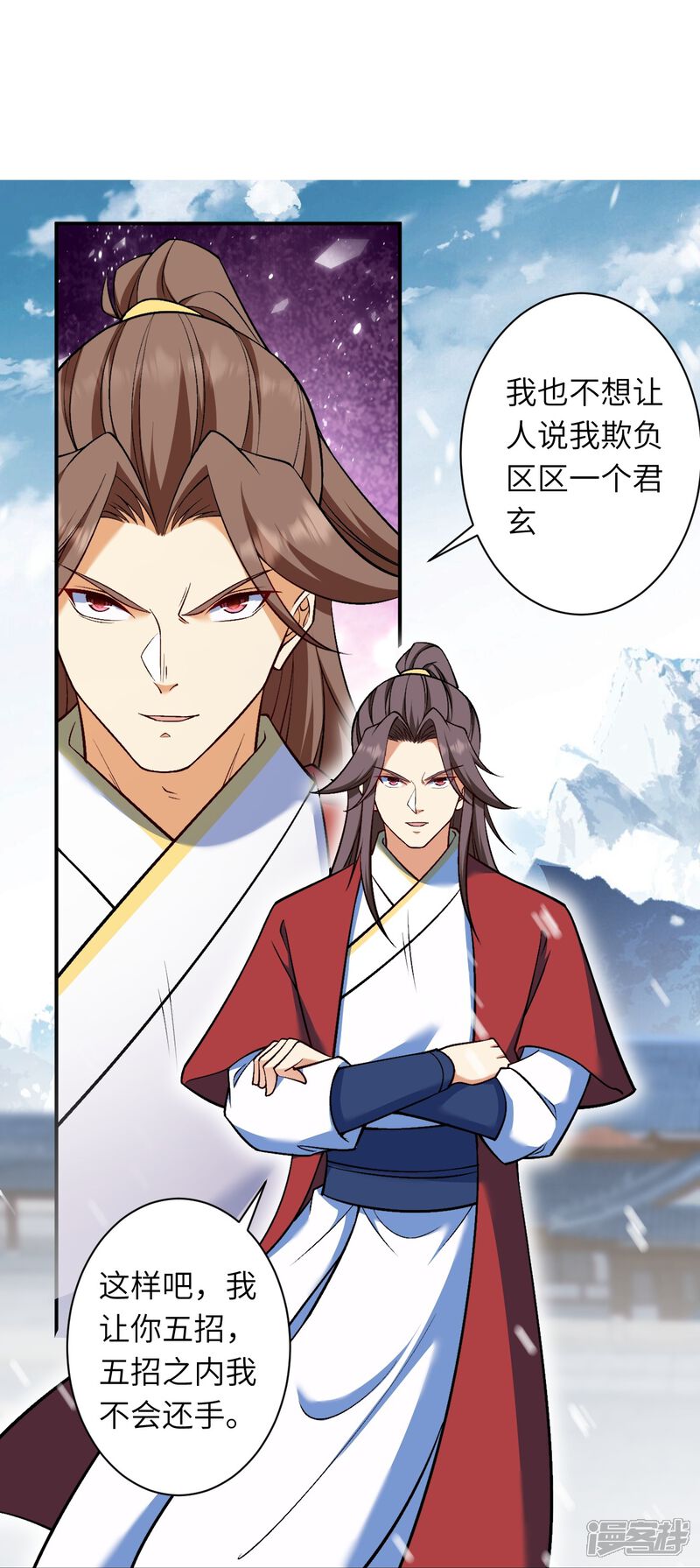 第71页