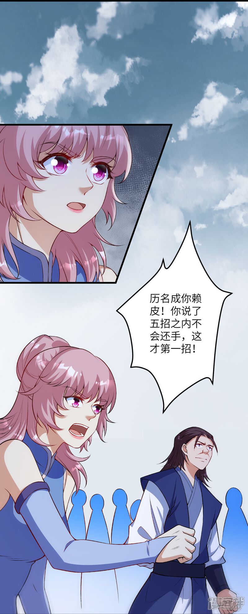 第115页