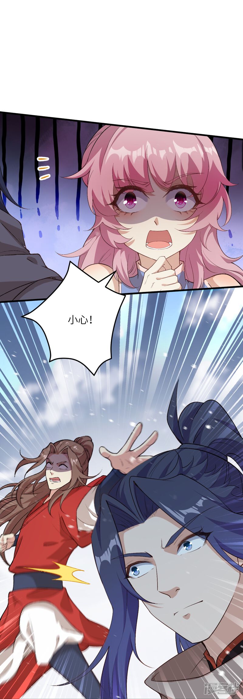 第33页