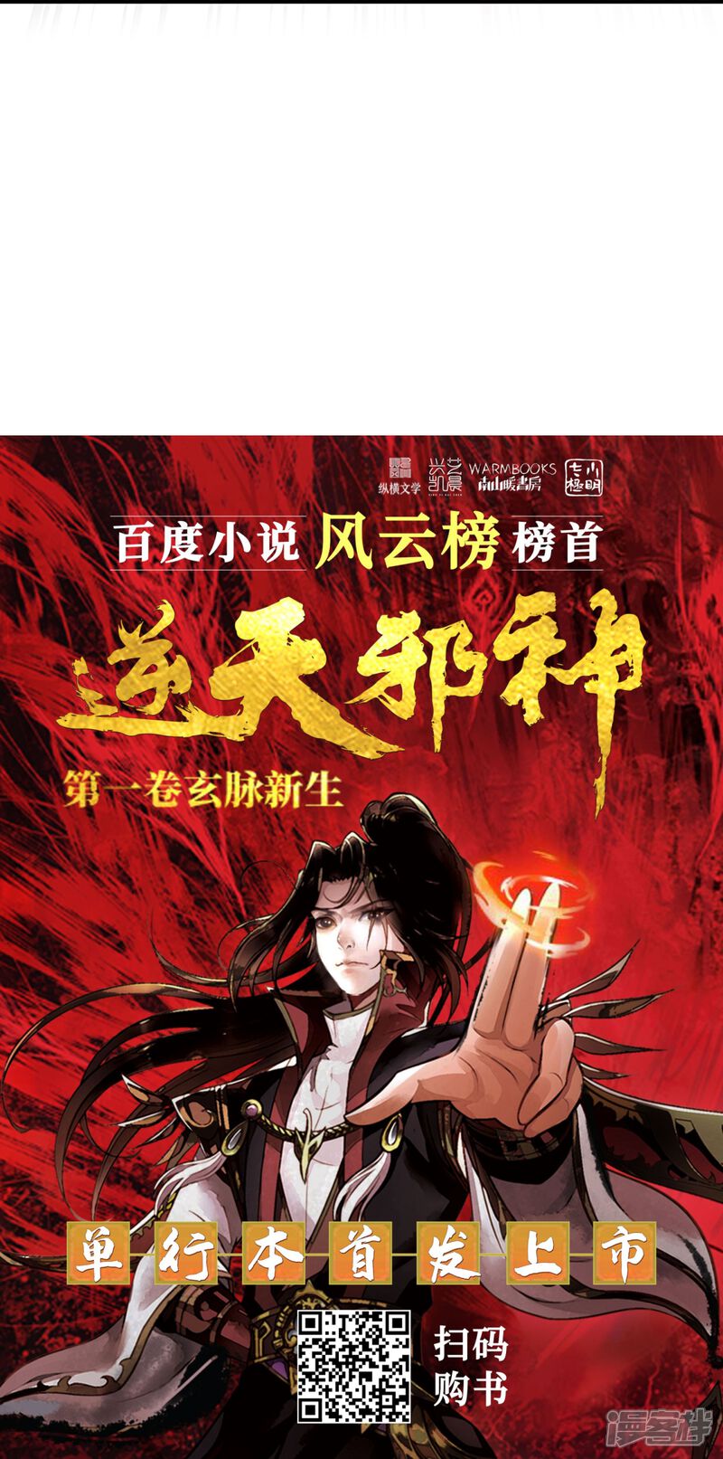 第117页