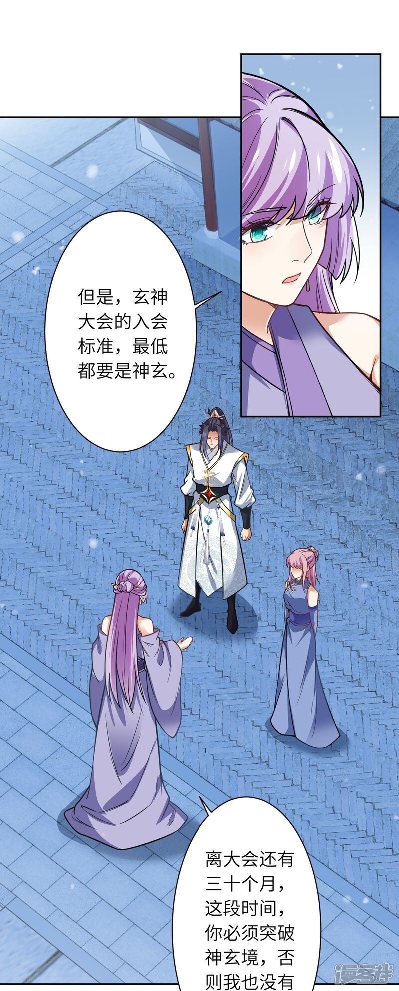 第67页