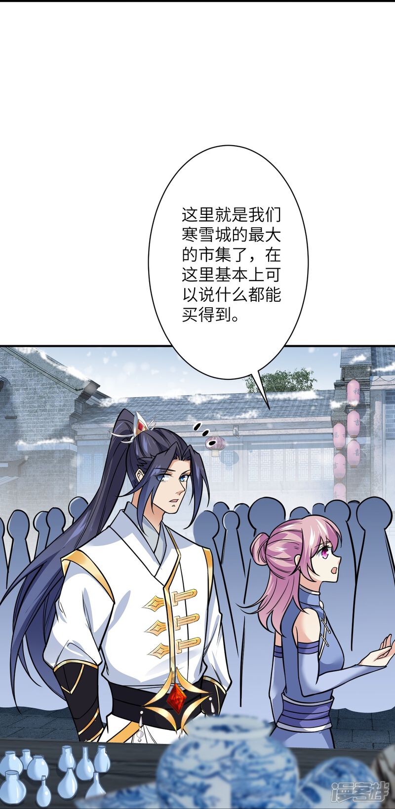 第81页