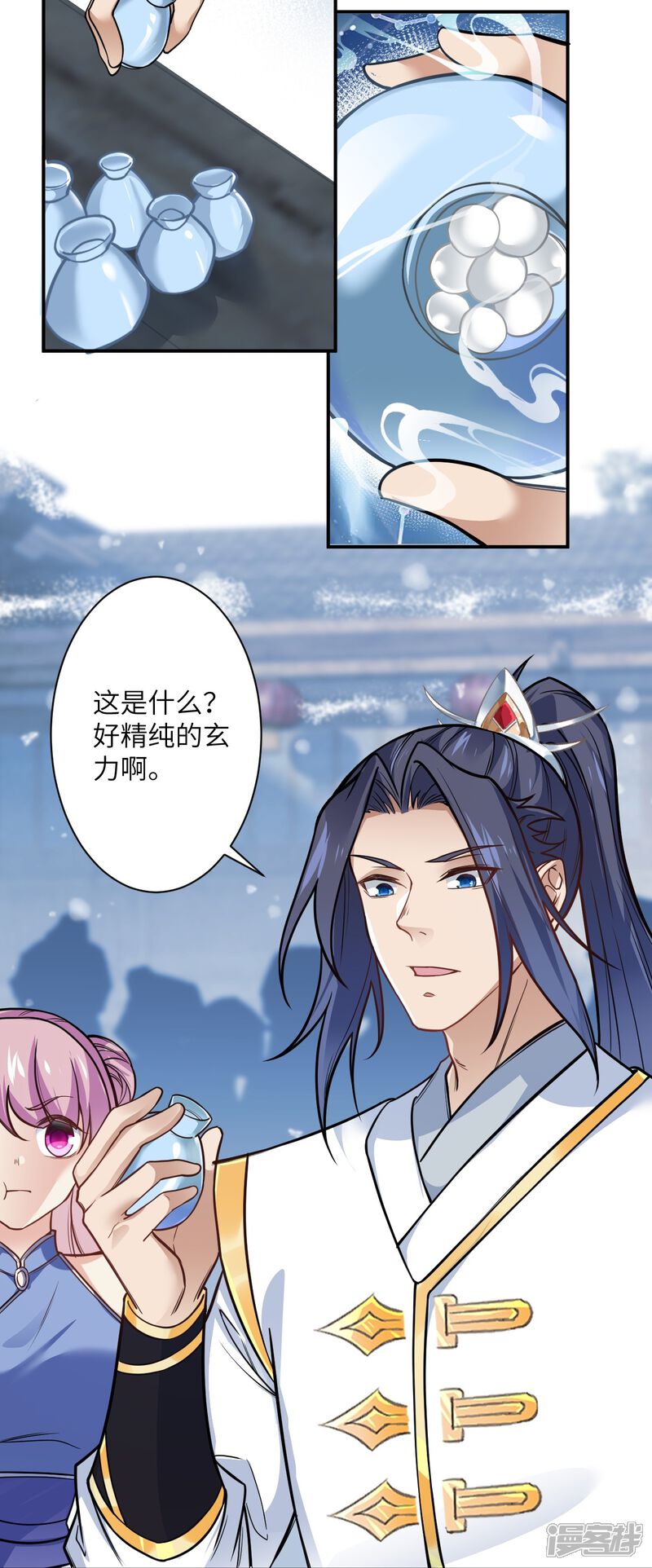 第91页