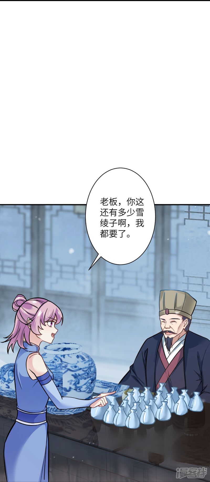 第97页