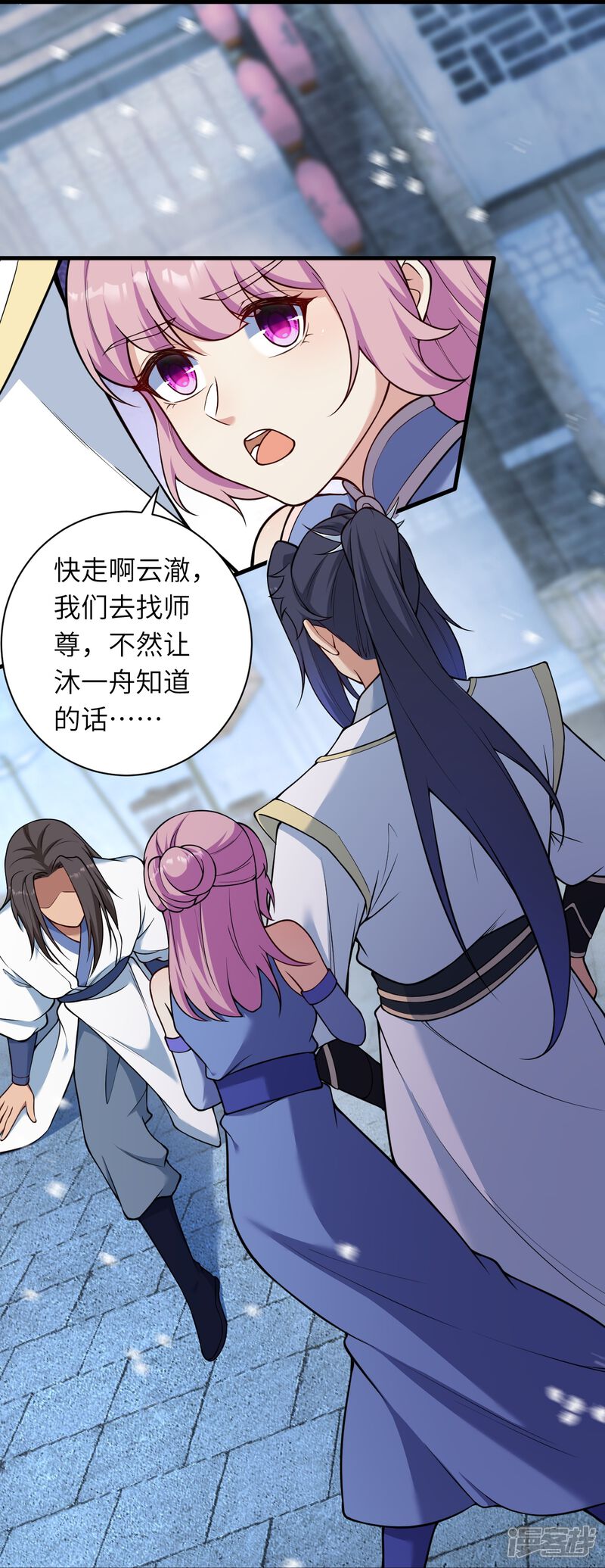 第101页