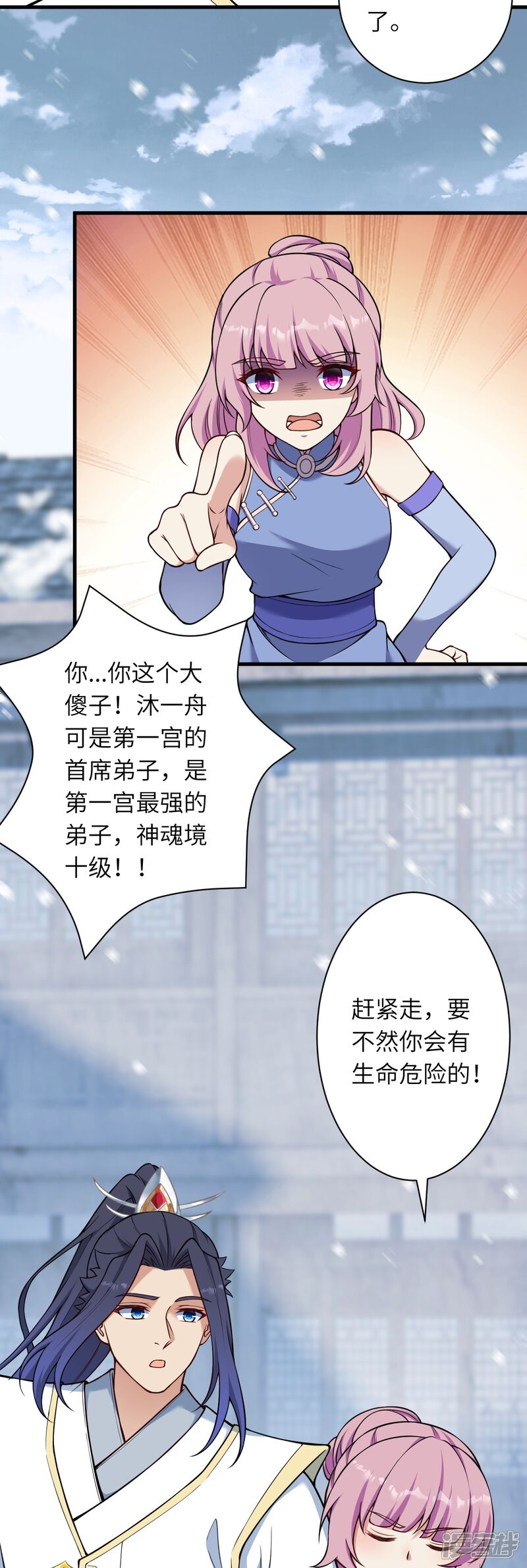 第105页