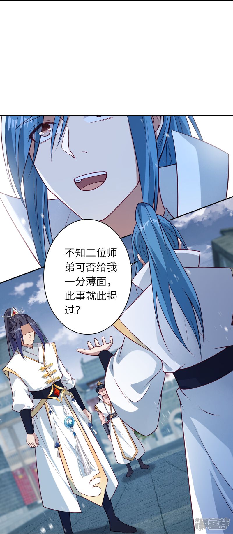 第73页