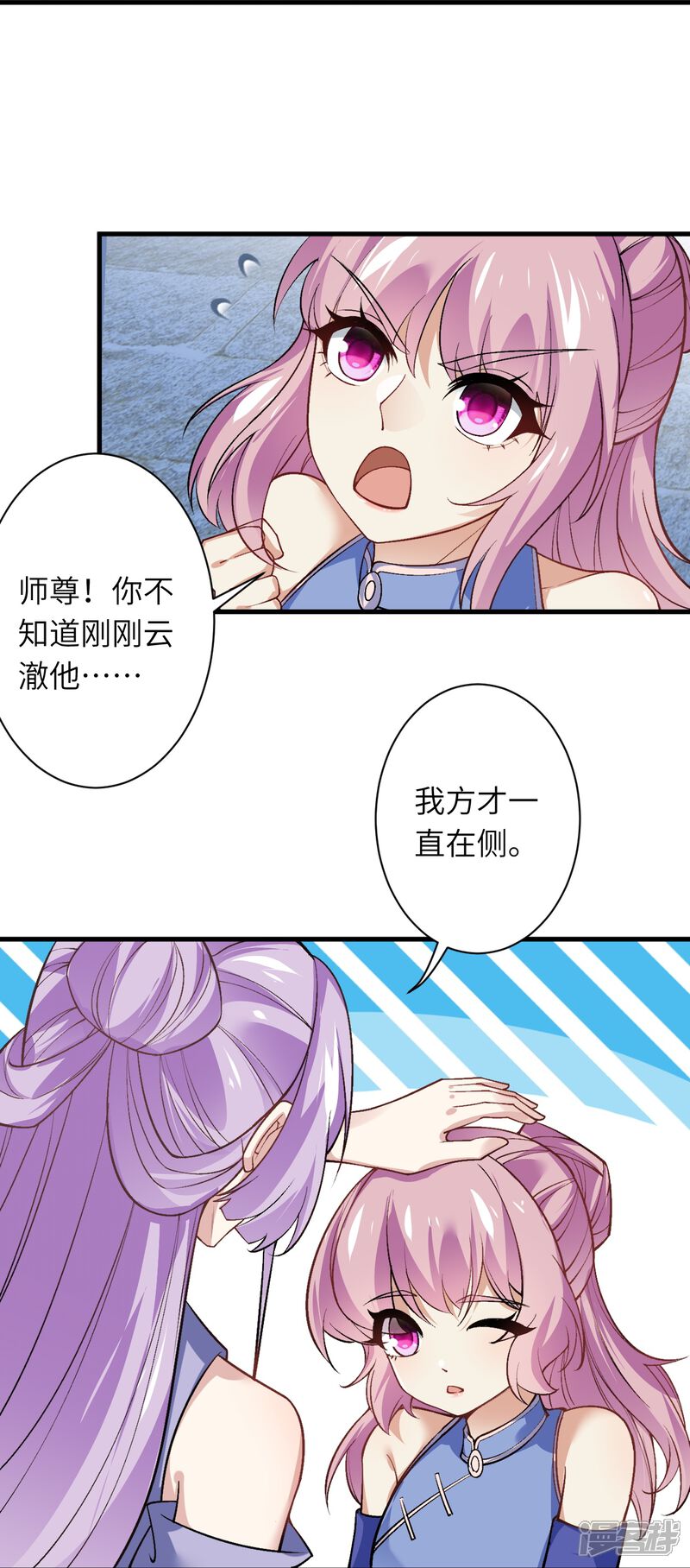 第89页