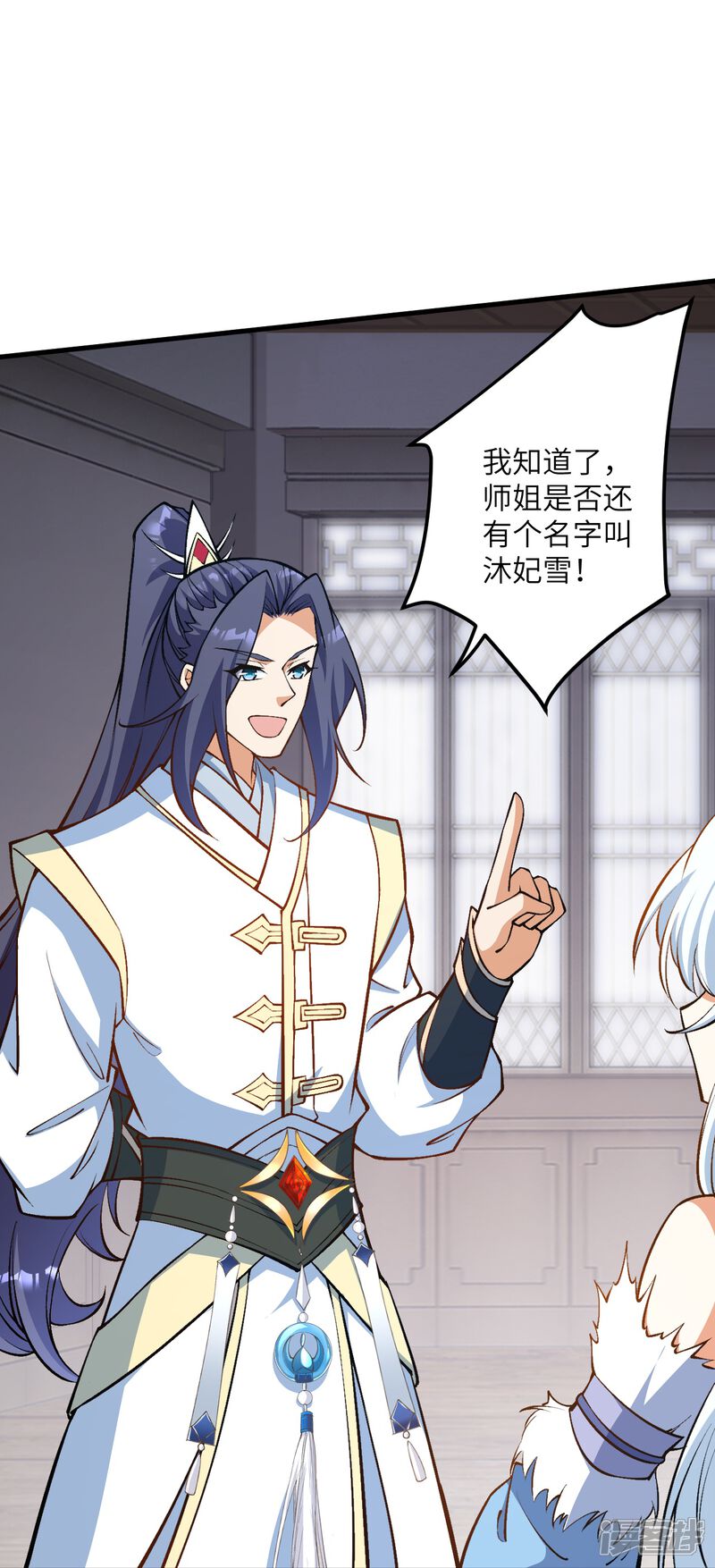 第83页