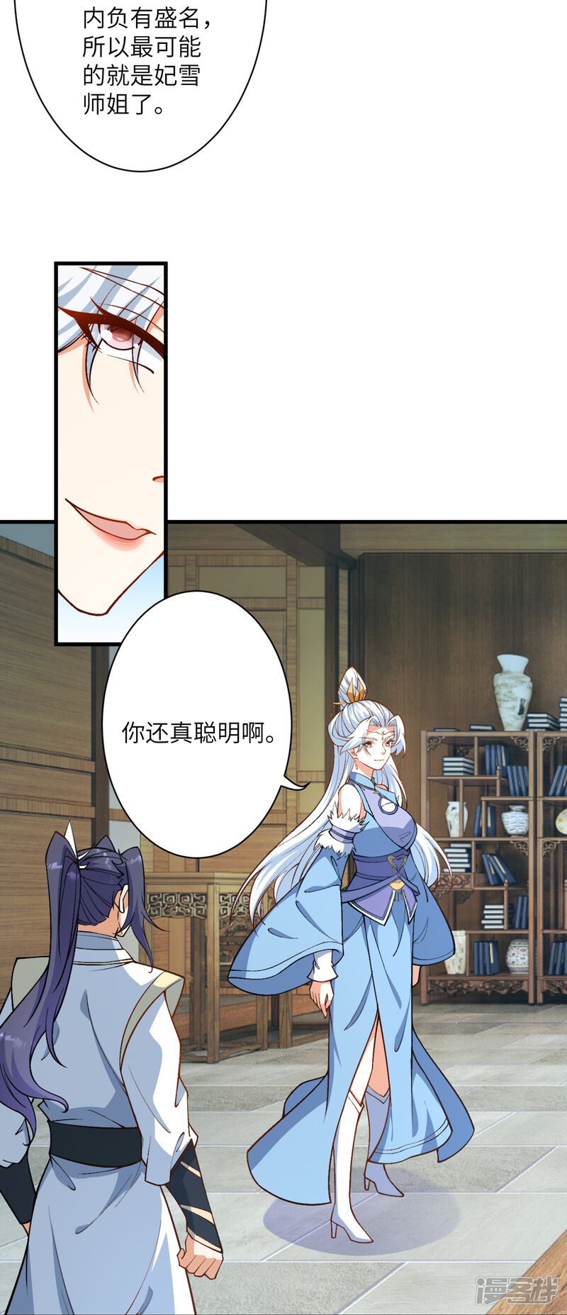 第89页