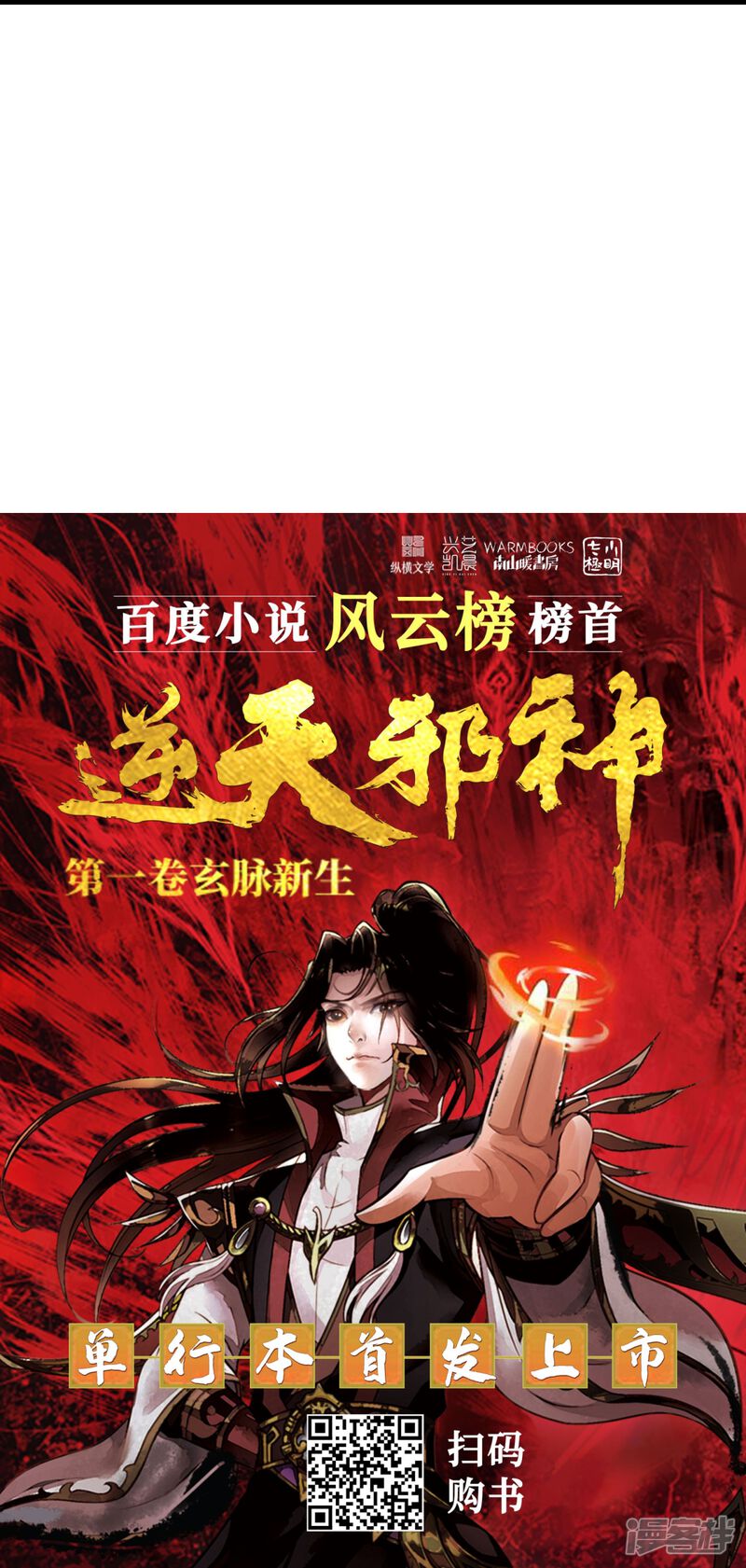 第107页