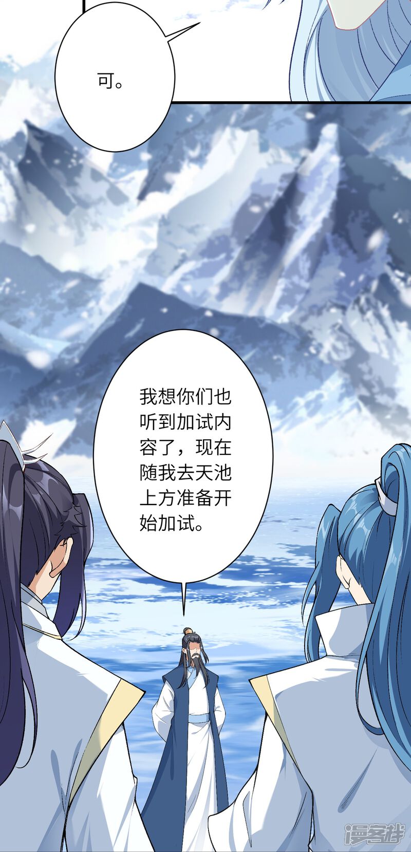 第59页