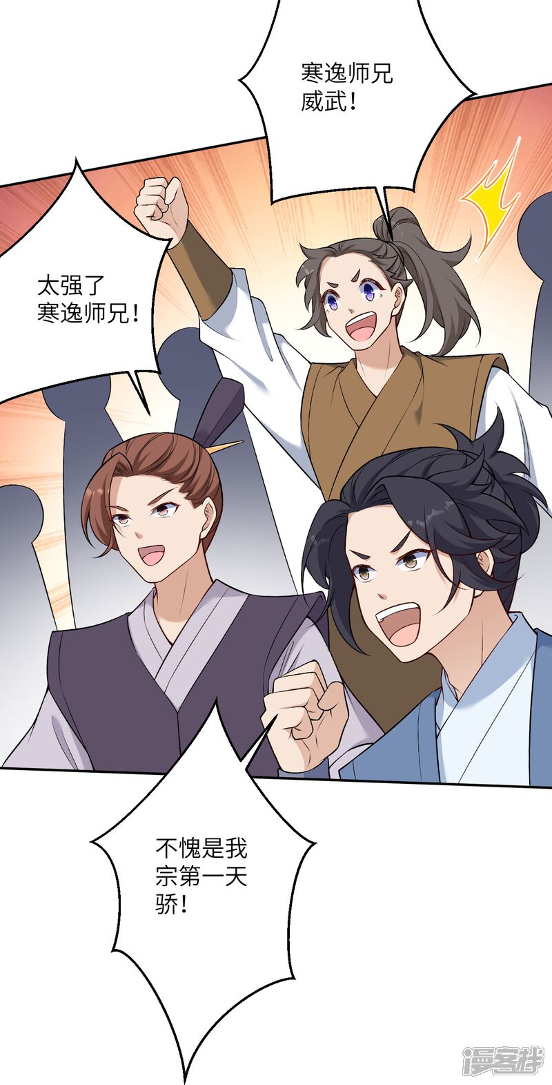 第83页