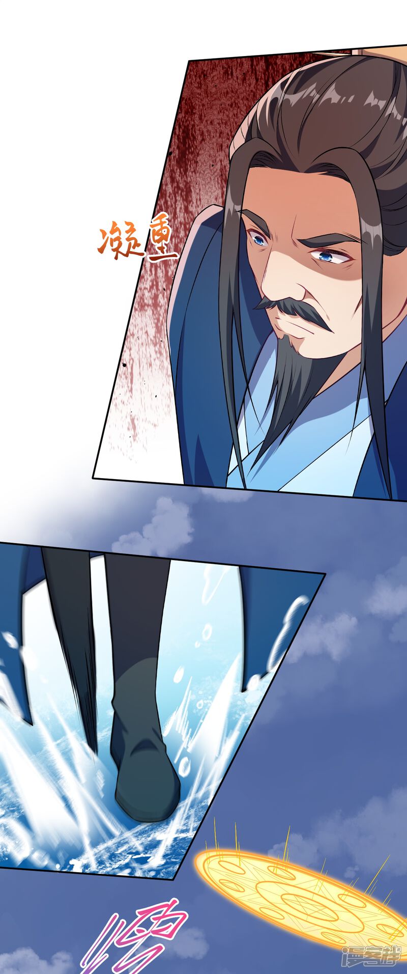 第97页