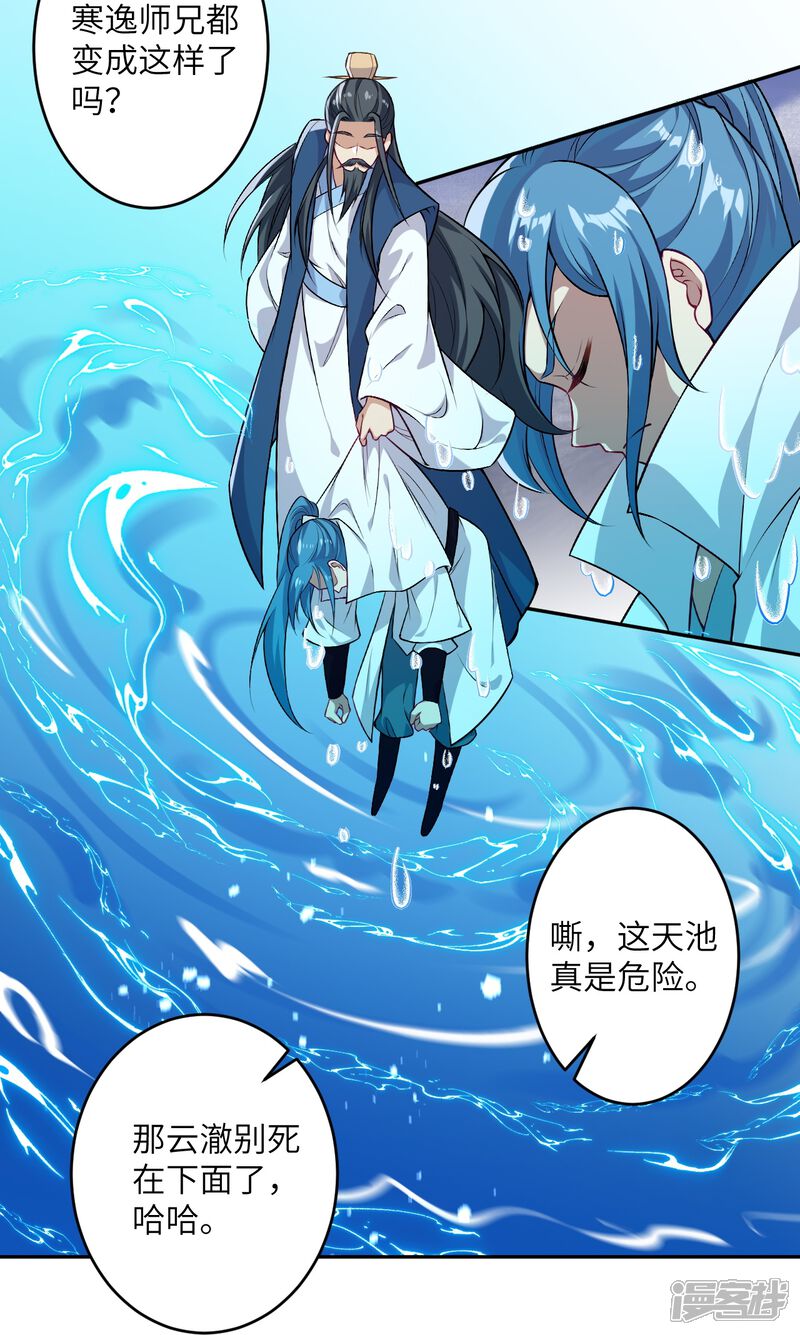第103页