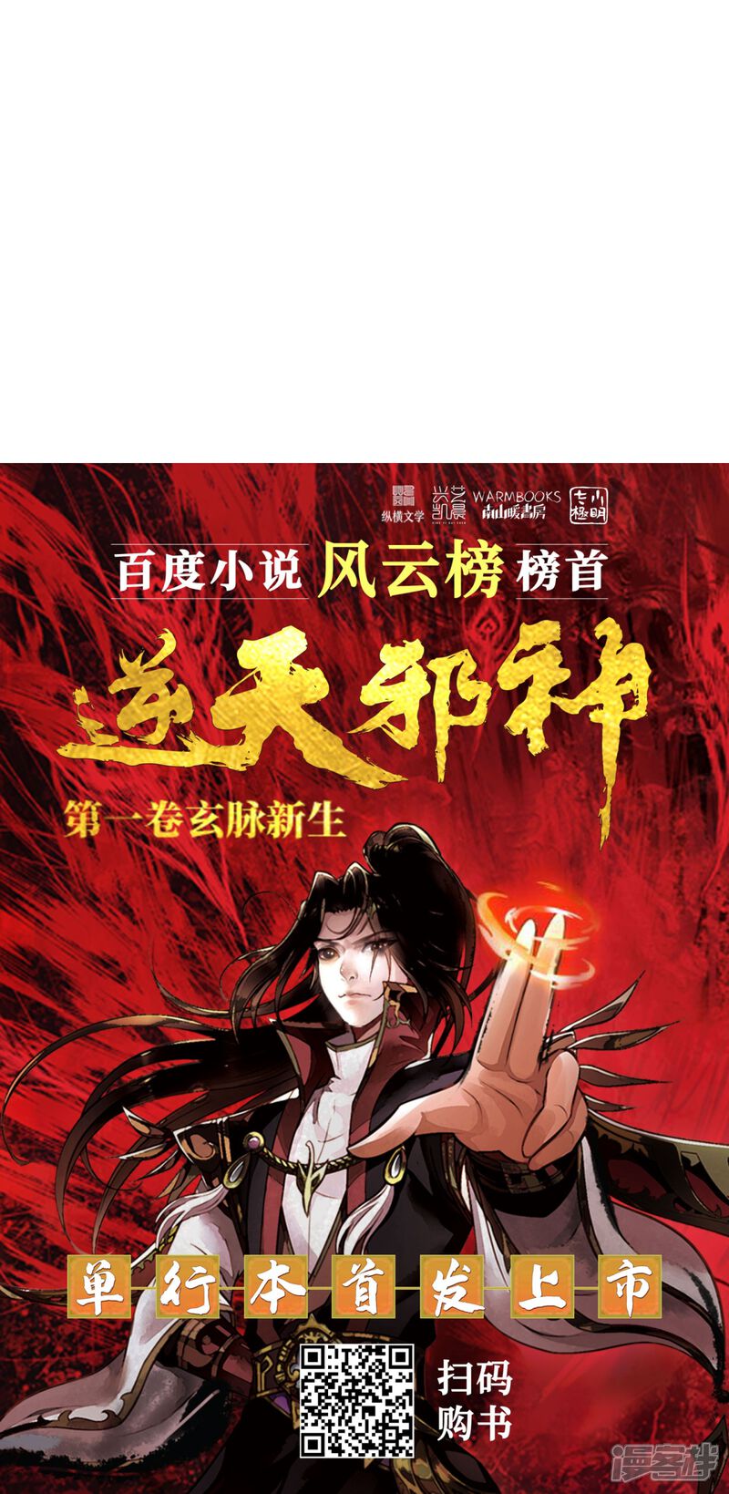 第123页