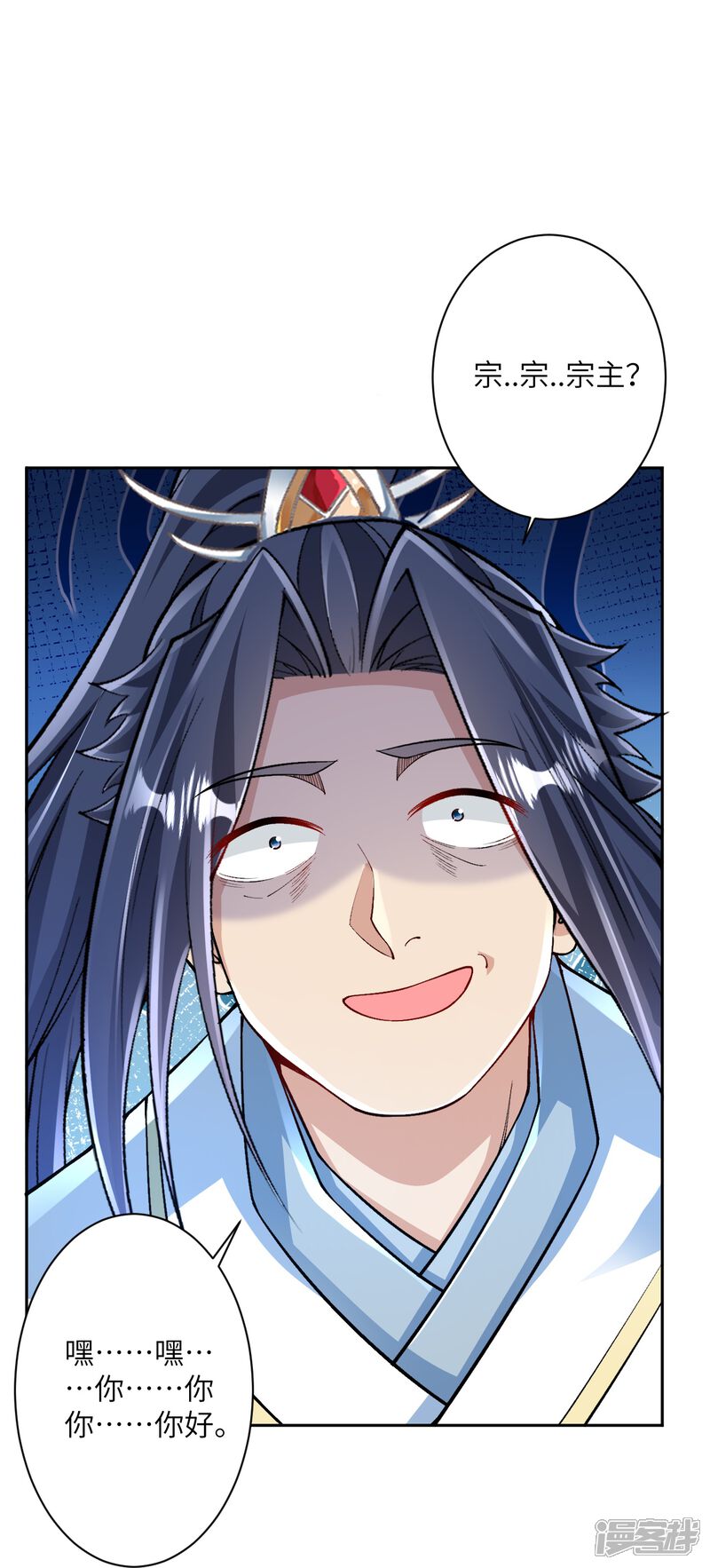 第47页