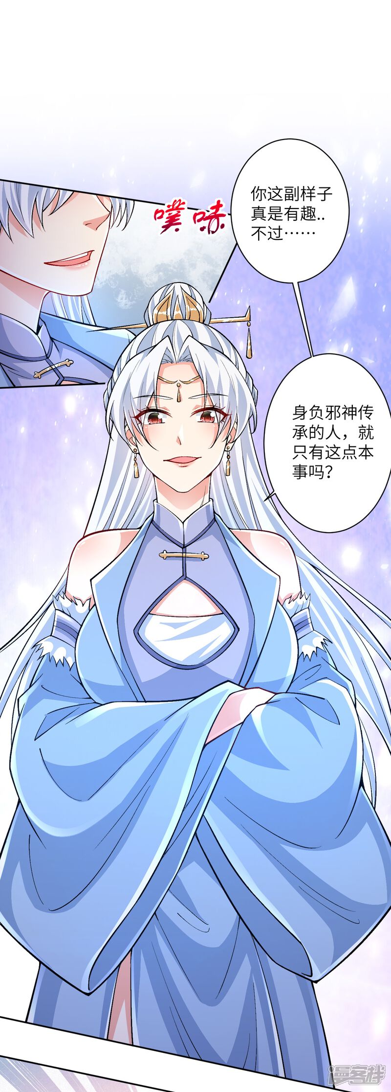 第49页