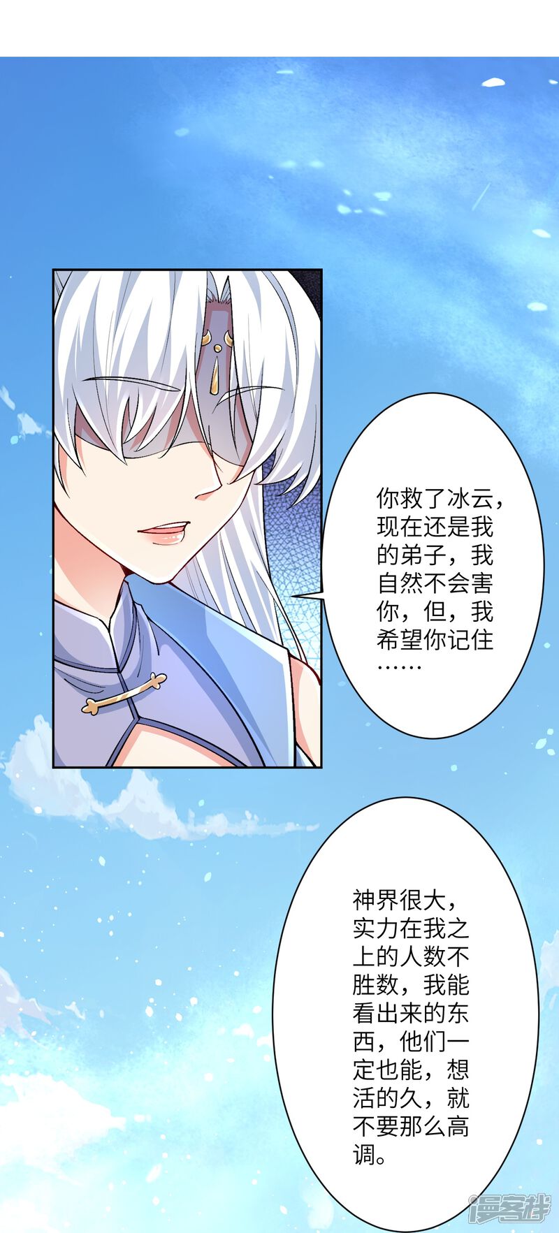 第59页
