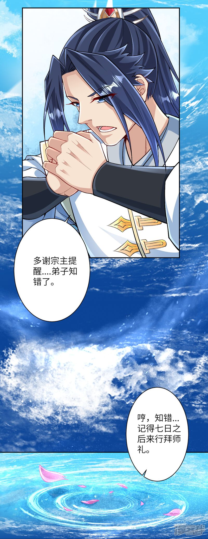 第67页