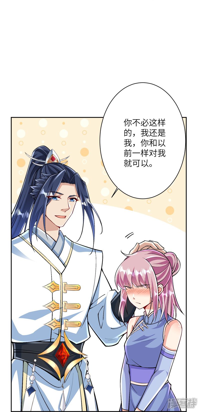 第85页