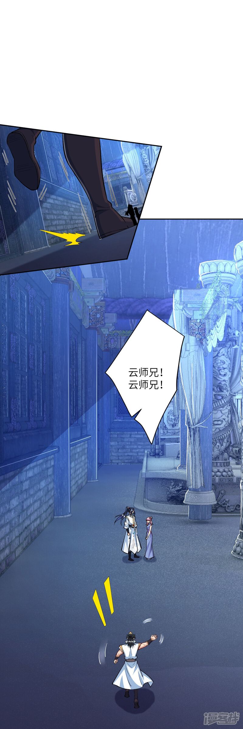 第87页