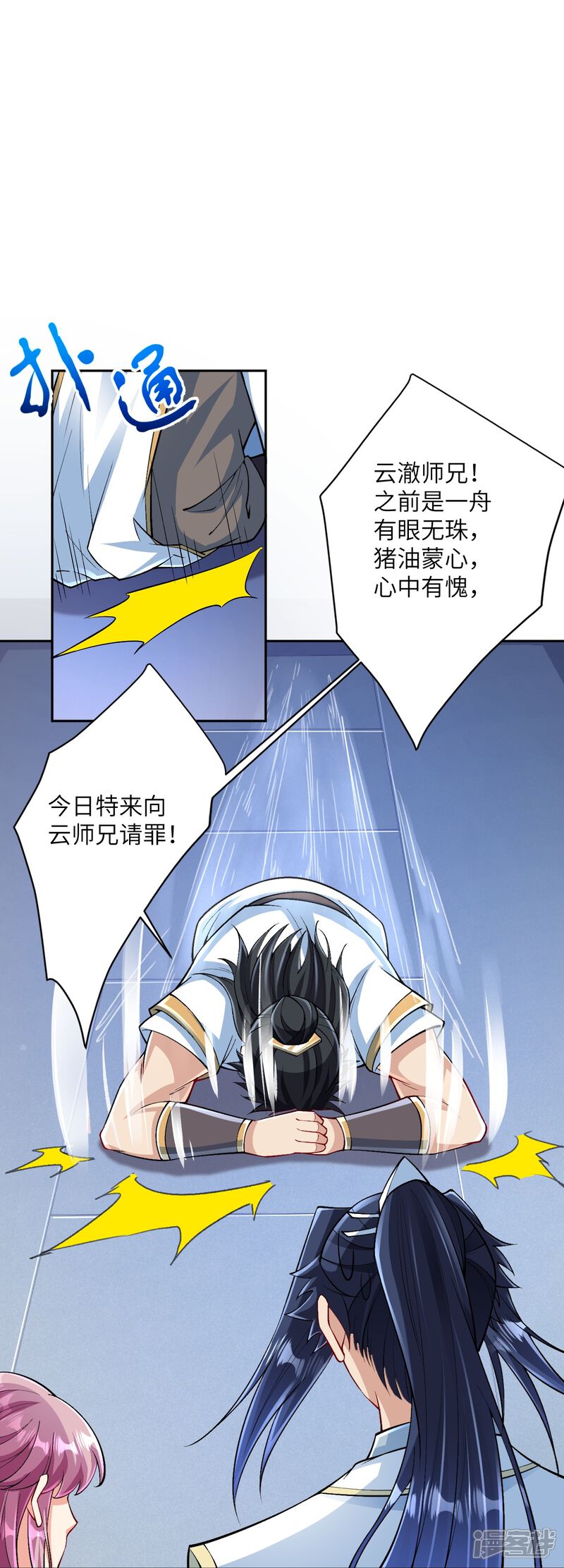 第91页