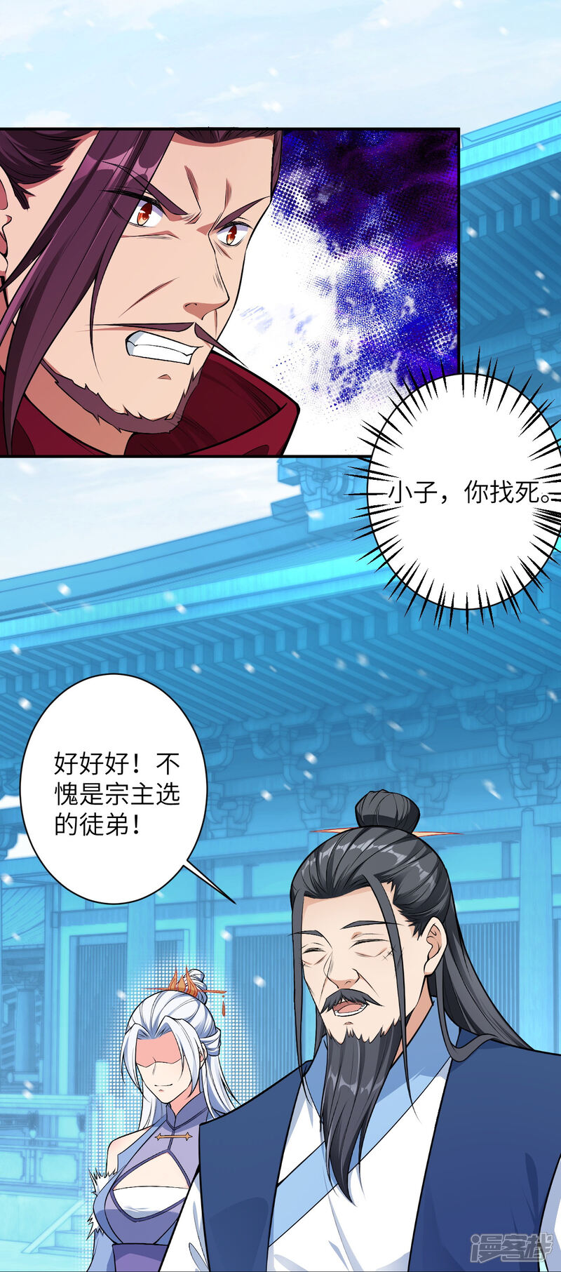 第111页