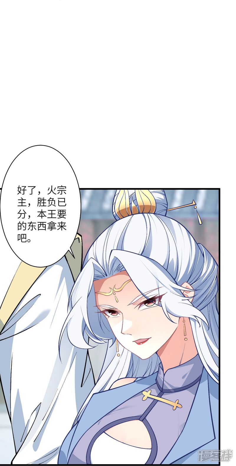 第67页