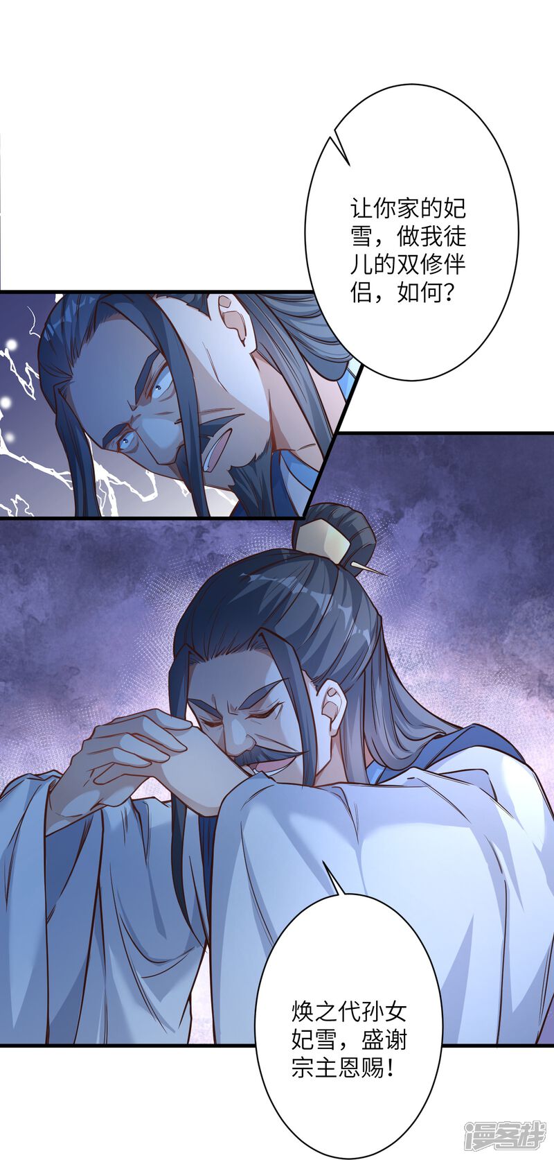 第107页