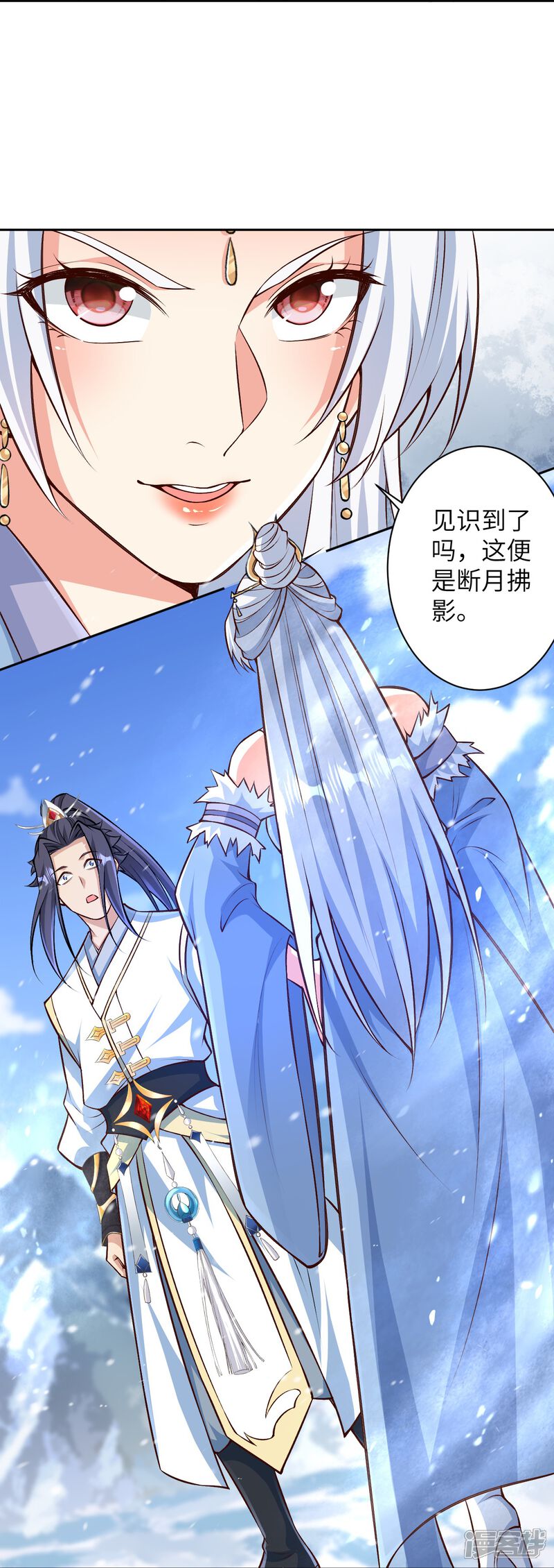 第61页