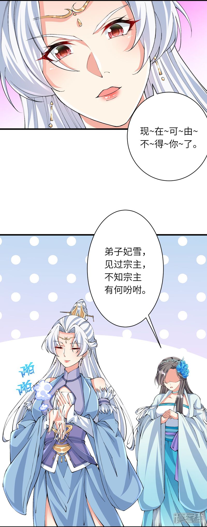 第51页