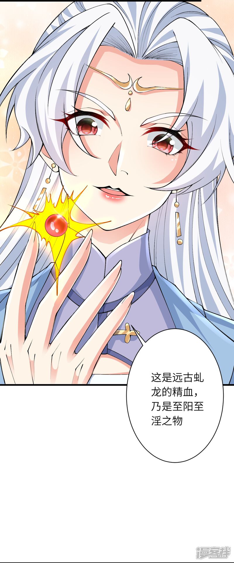 第61页