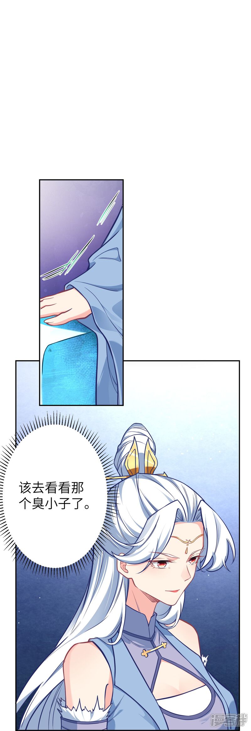 第69页
