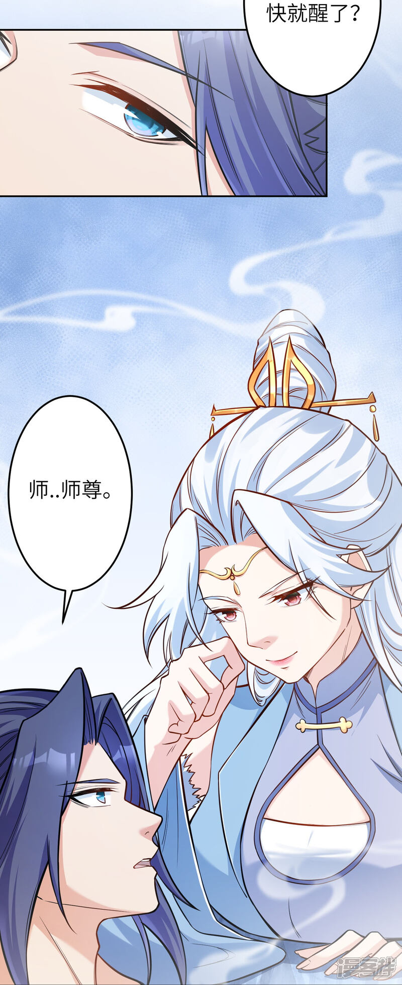 第79页