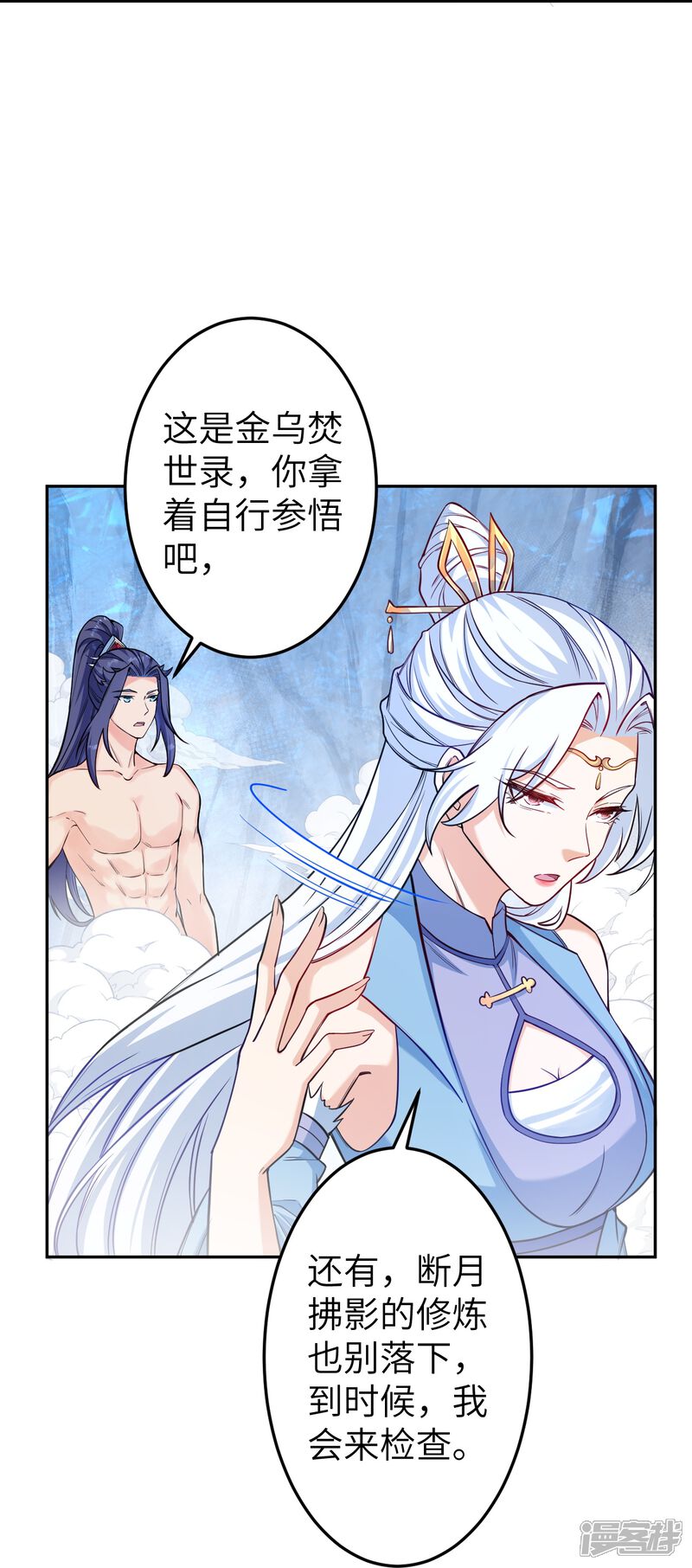 第99页