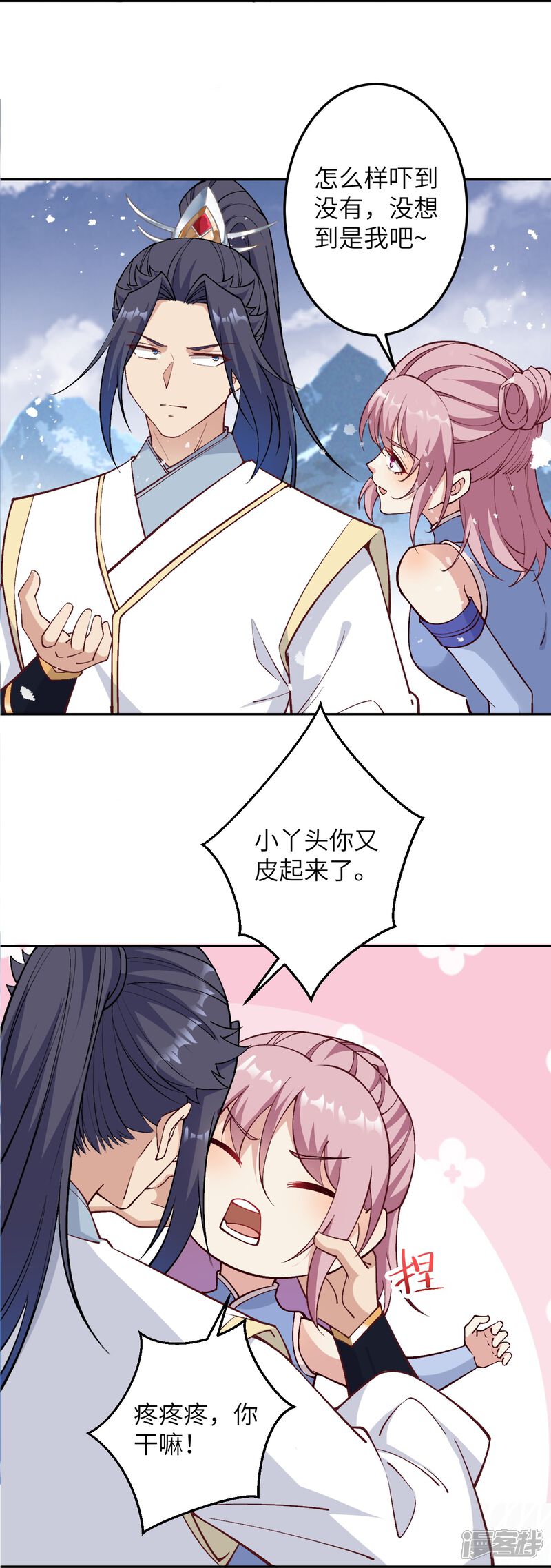 第31页
