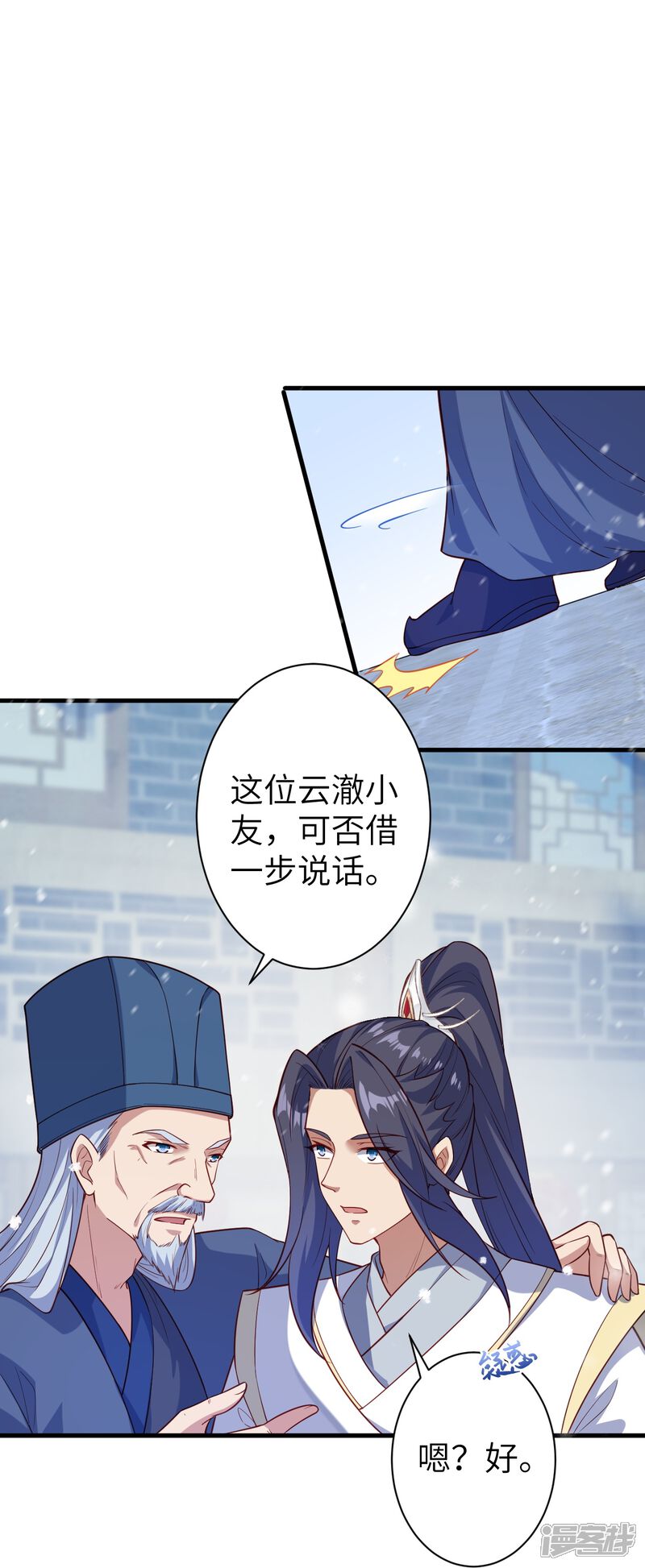 第78页
