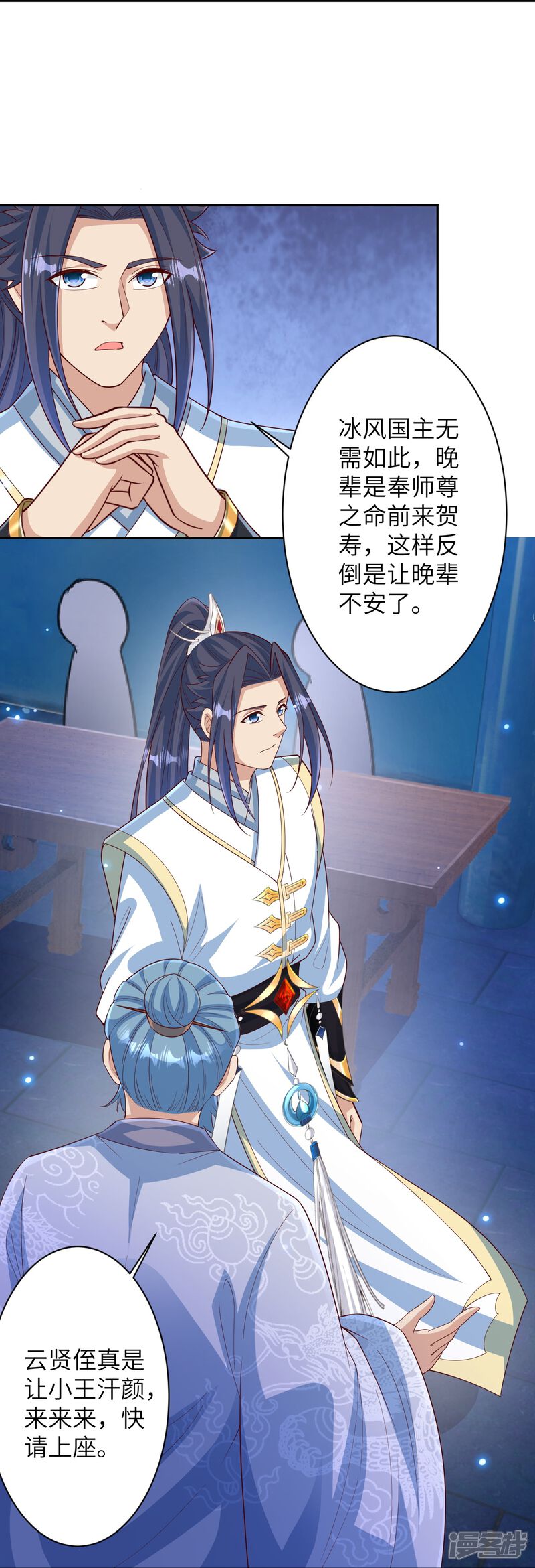第63页