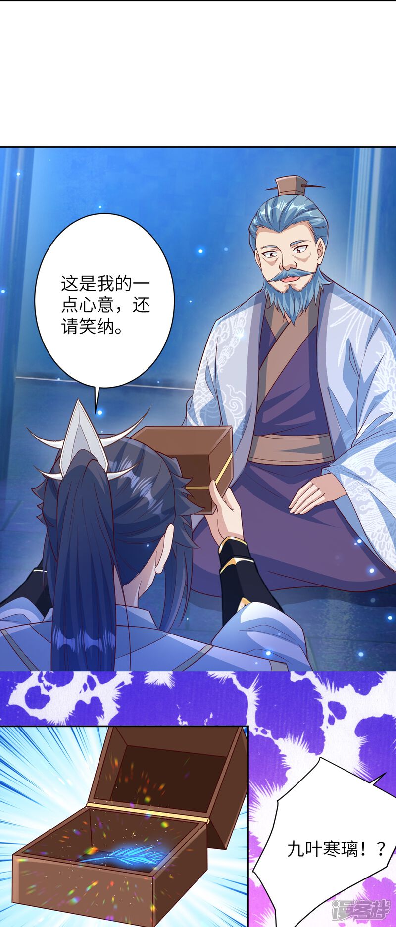 第75页