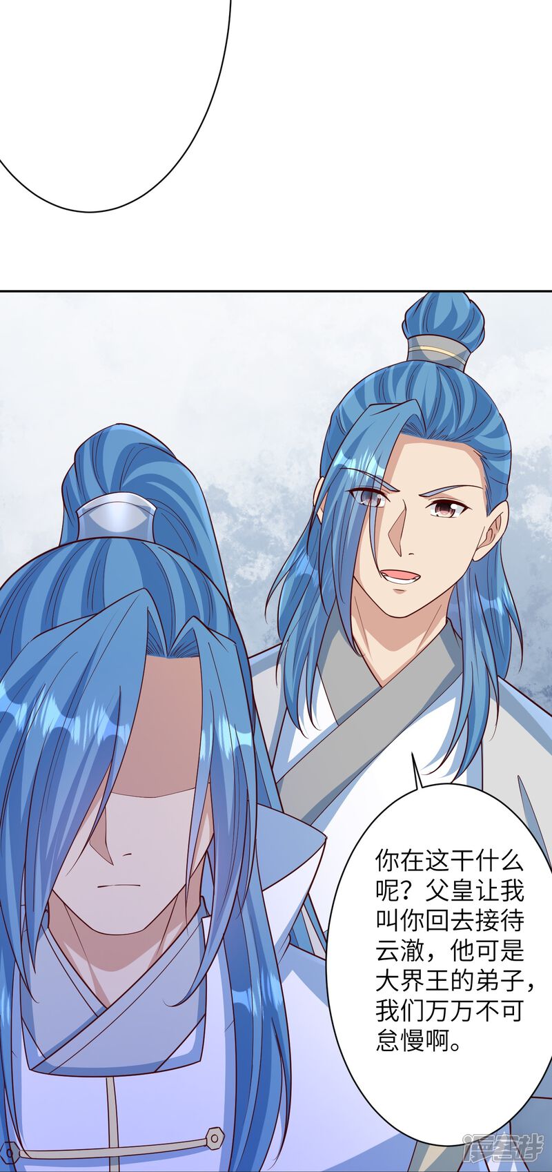 第99页