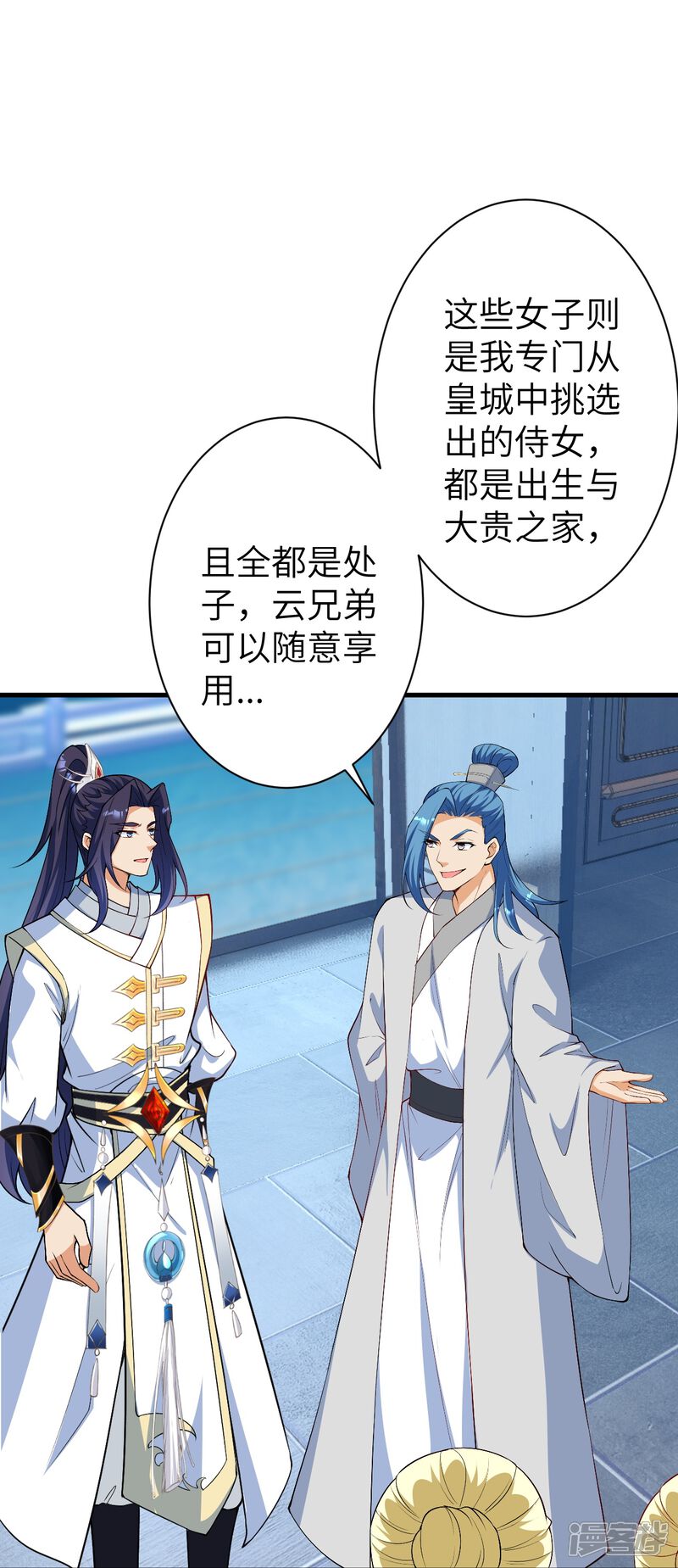 第75页